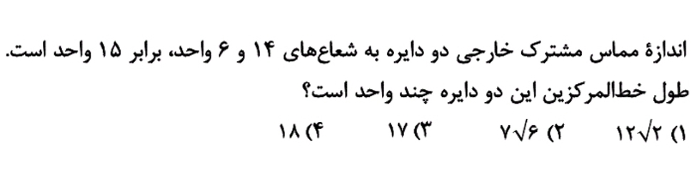 دریافت سوال 6