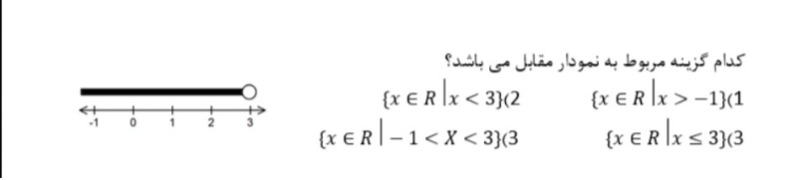 دریافت سوال 6