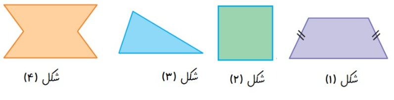 دریافت سوال 16