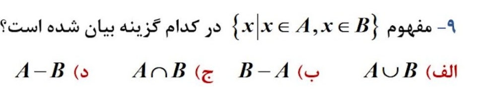 دریافت سوال 6