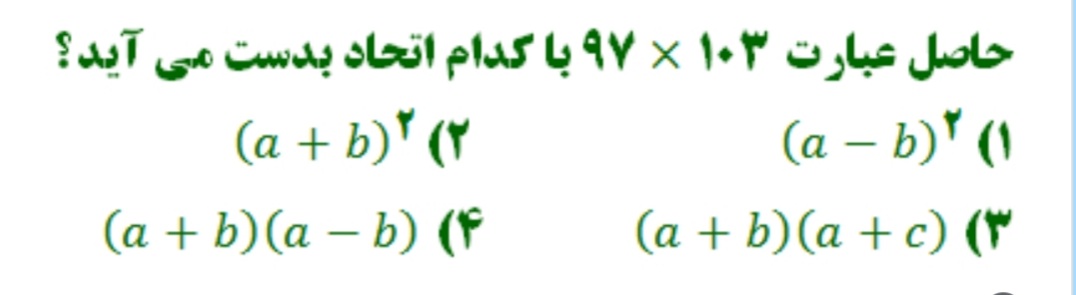 دریافت سوال 22