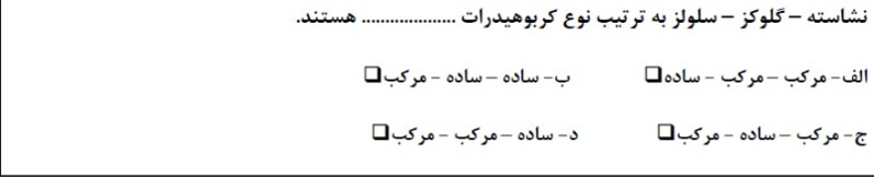 دریافت سوال 22