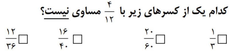 دریافت سوال 22