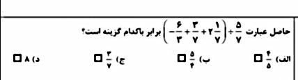 دریافت سوال 2