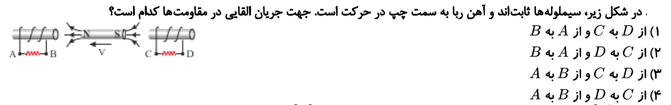 دریافت سوال 29