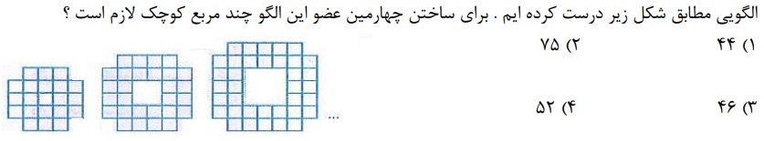 دریافت سوال 5