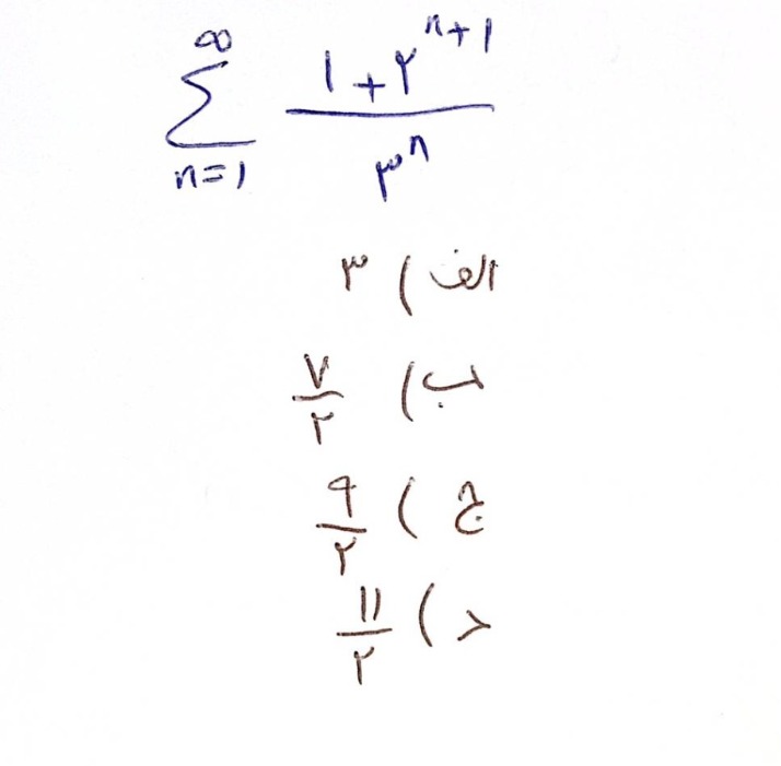 دریافت سوال 14