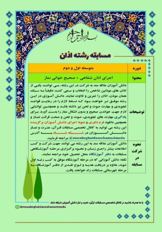 دریافت سوال 8