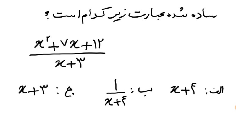 دریافت سوال 29