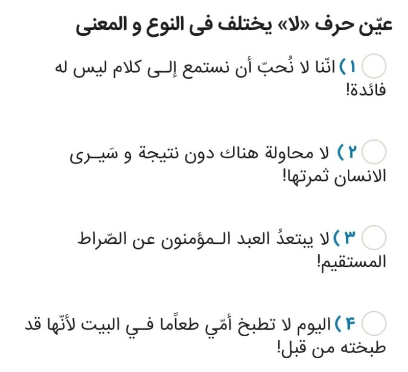 دریافت سوال 19