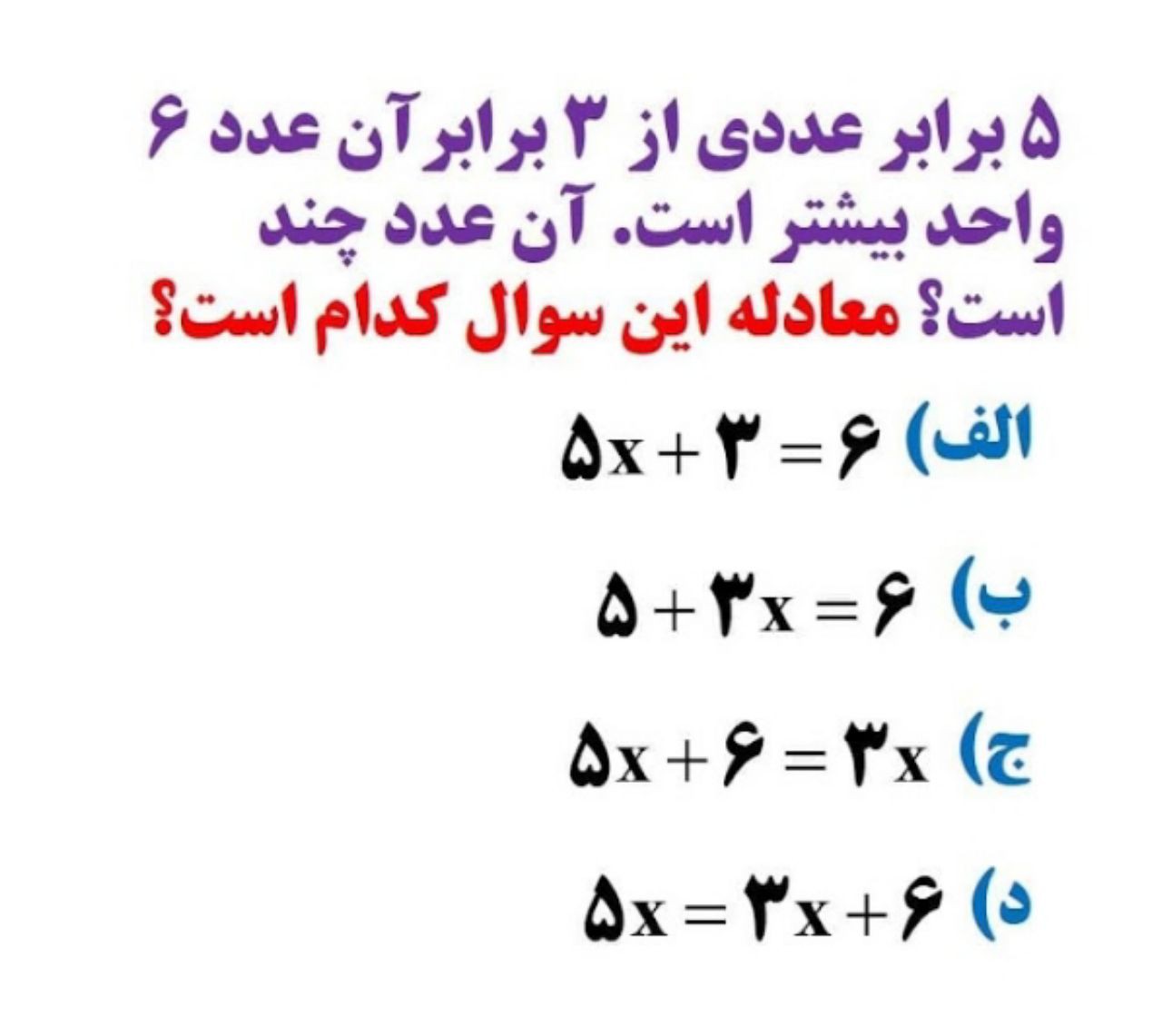 دریافت سوال 8