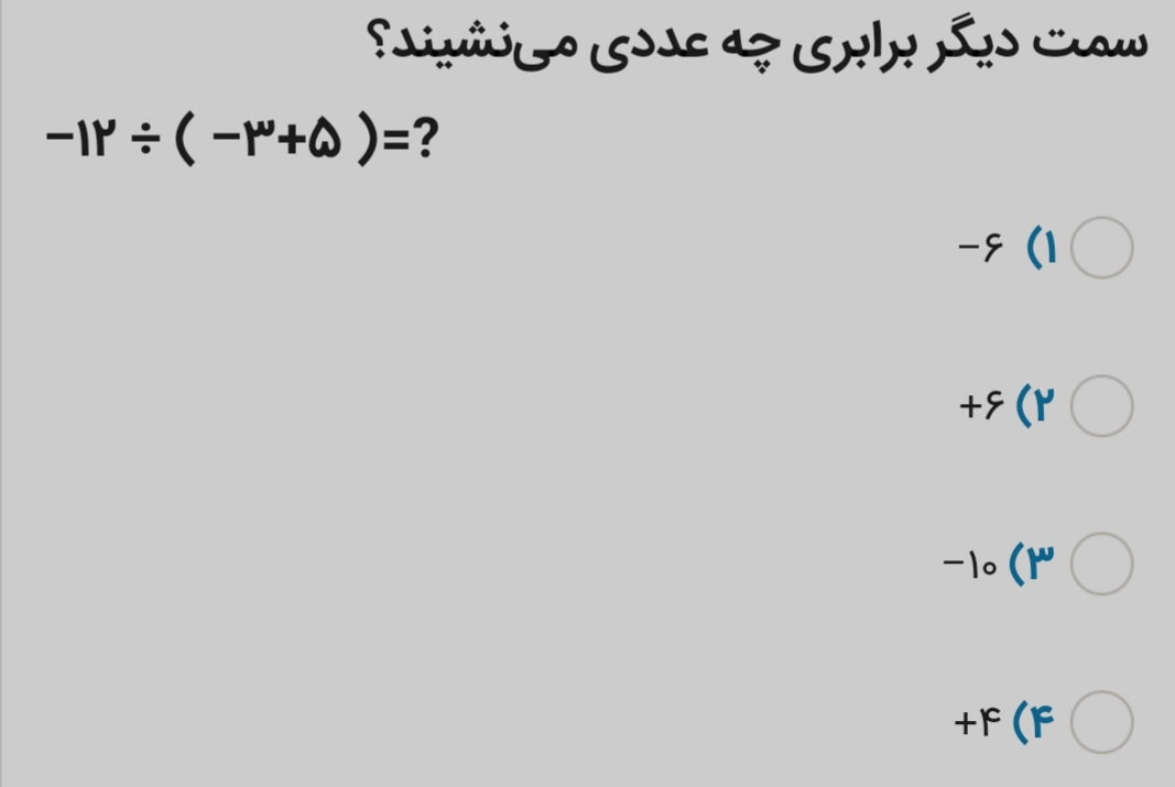 دریافت سوال 2