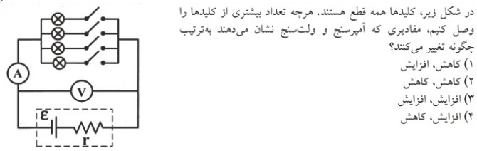 دریافت سوال 47