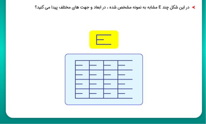 دریافت سوال 93