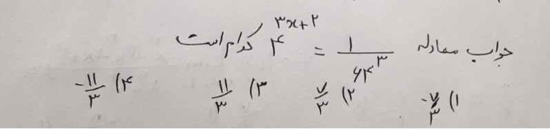 دریافت سوال 10