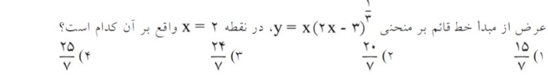 دریافت سوال 21