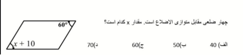 دریافت سوال 7