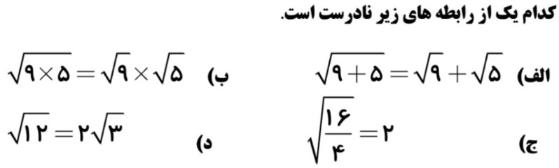 دریافت سوال 7