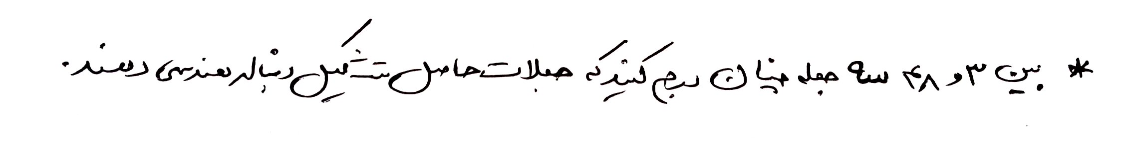 دریافت سوال 19