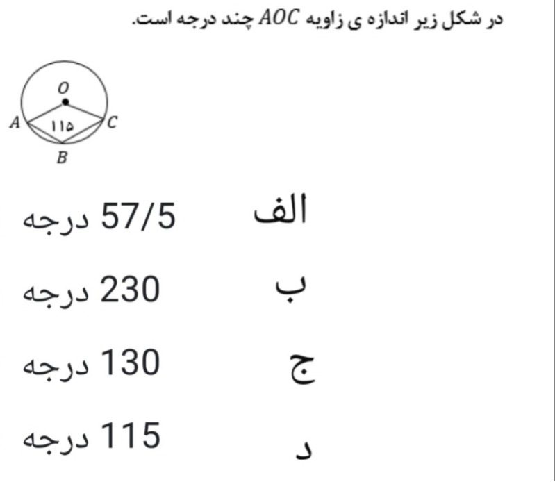 دریافت سوال 22