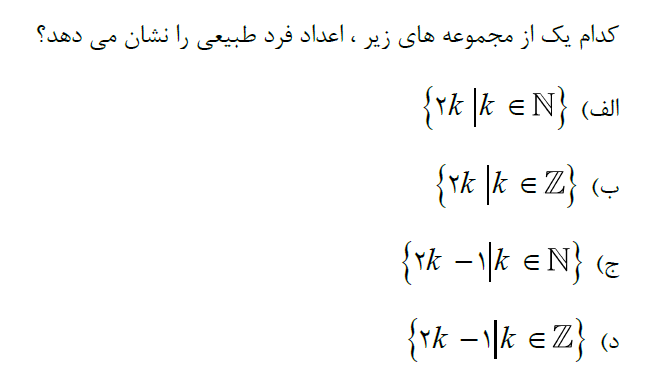 دریافت سوال 6