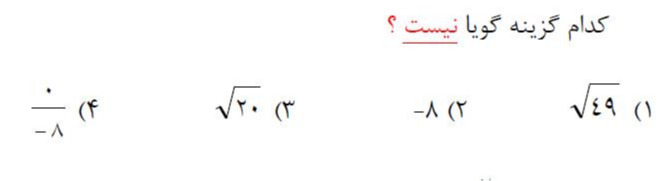 دریافت سوال 1