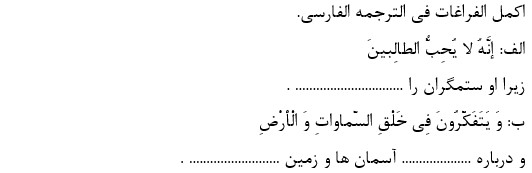 دریافت سوال 7