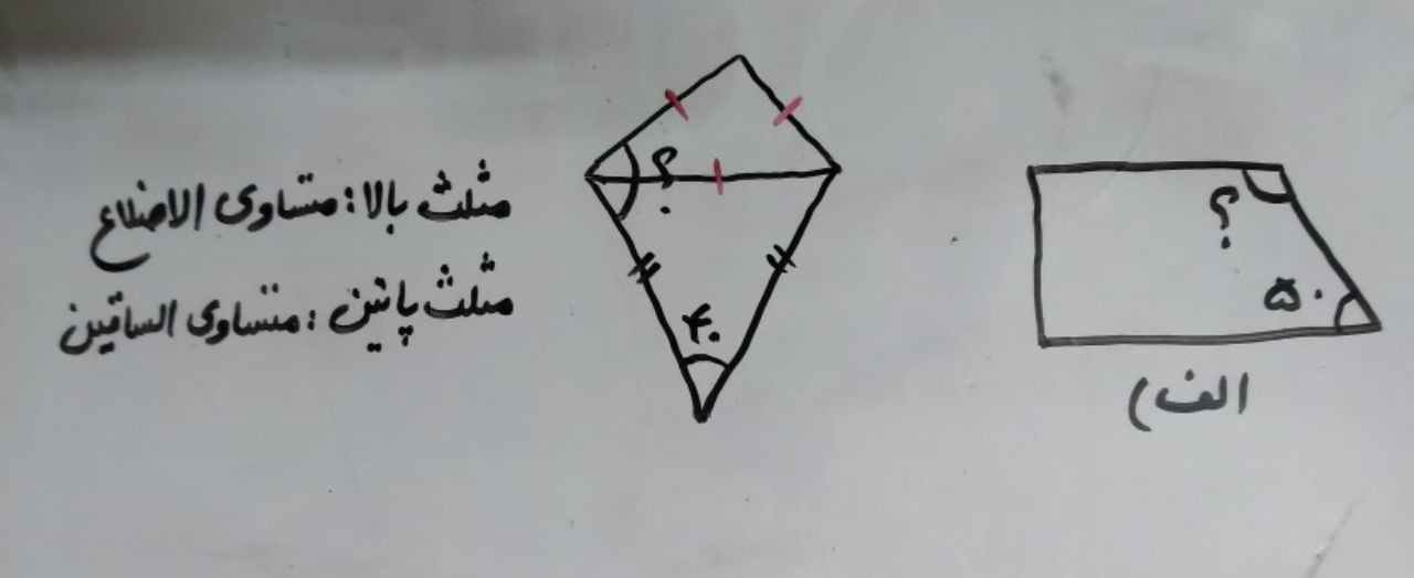 دریافت سوال 3