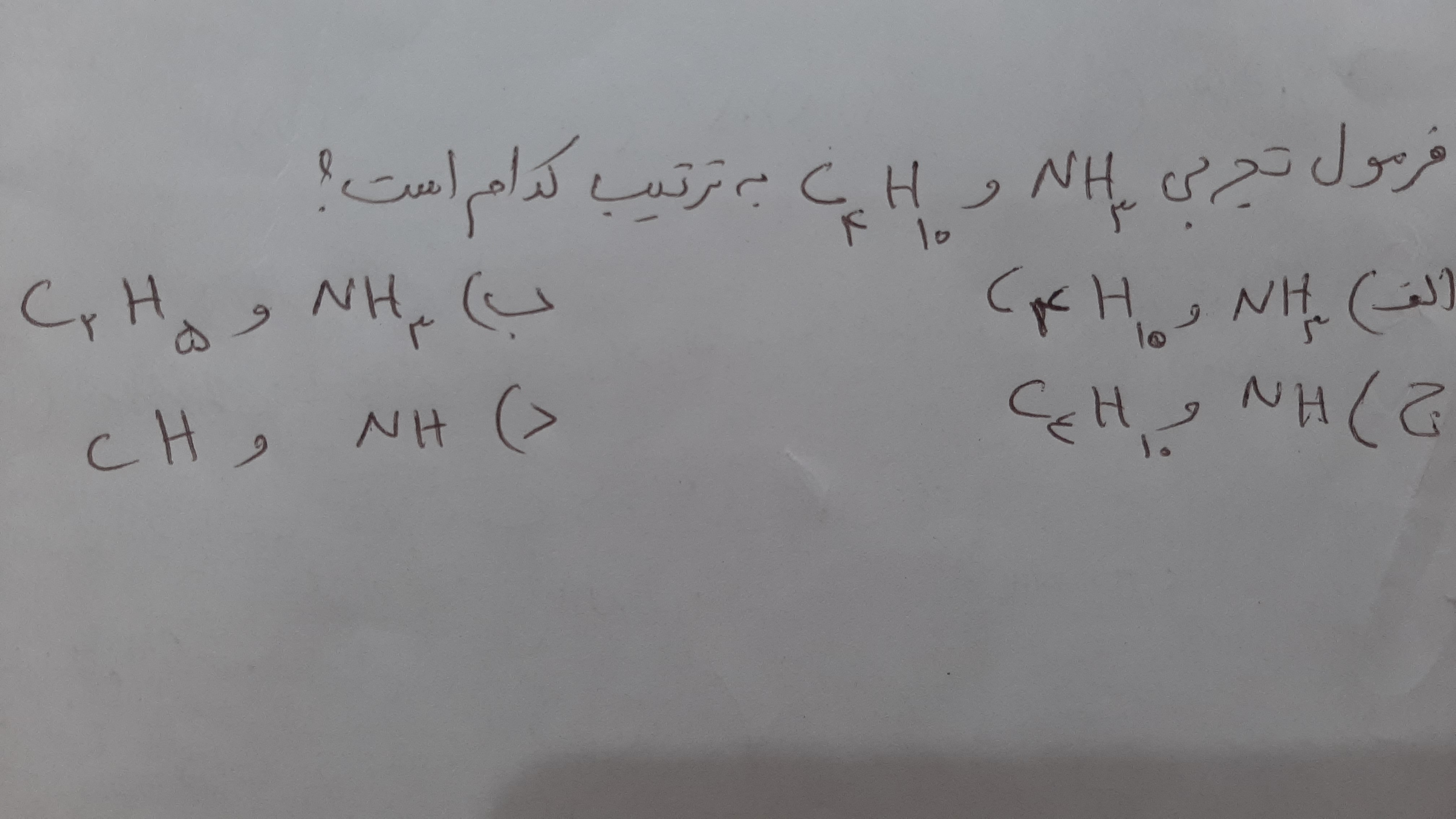 دریافت سوال 13