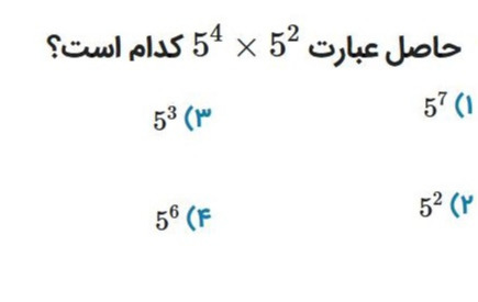 دریافت سوال 19