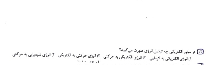 دریافت سوال 4