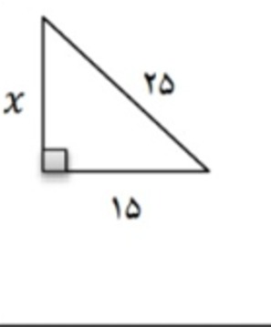 دریافت سوال 6