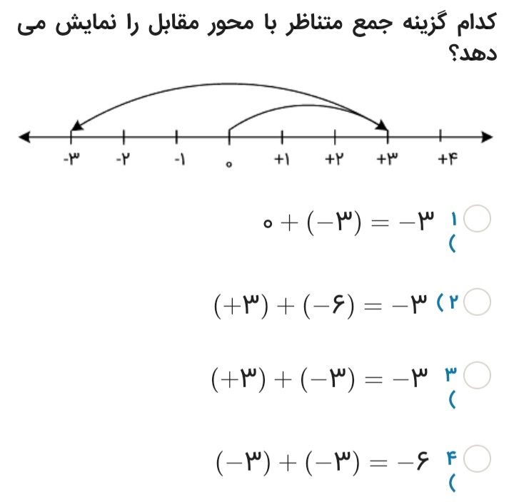 دریافت سوال 7