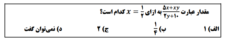 دریافت سوال 6