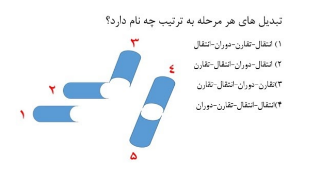 دریافت سوال 9