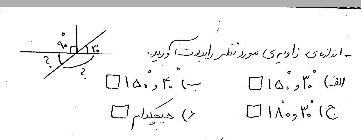 دریافت سوال 4