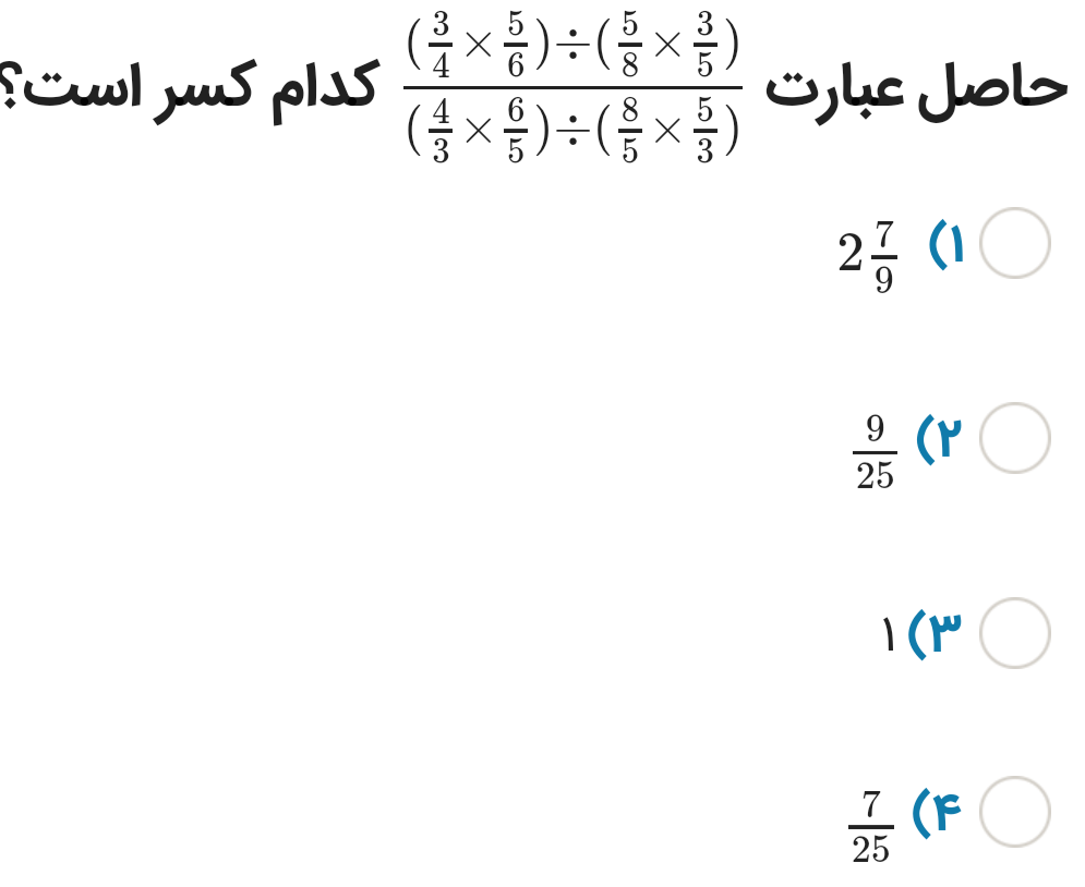 دریافت سوال 11