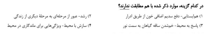 دریافت سوال 5