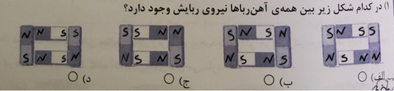 دریافت سوال 9