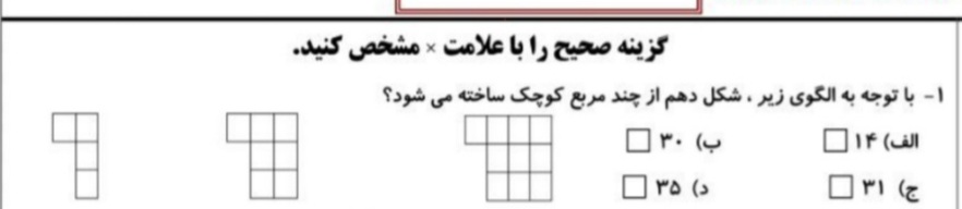 دریافت سوال 1