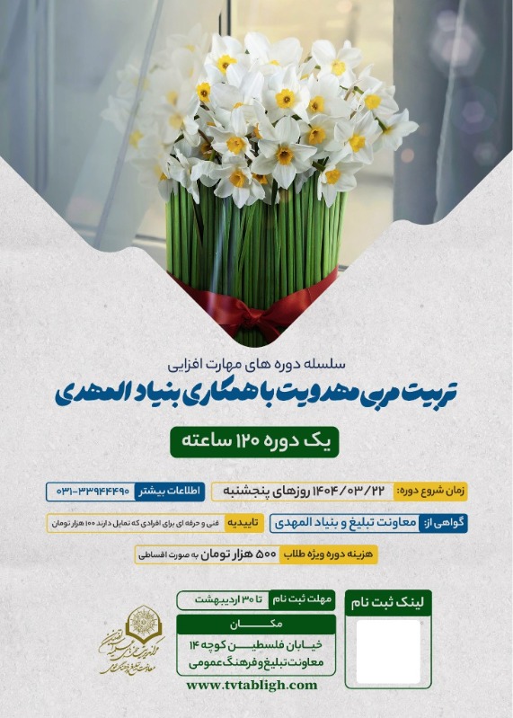 بارگذاری