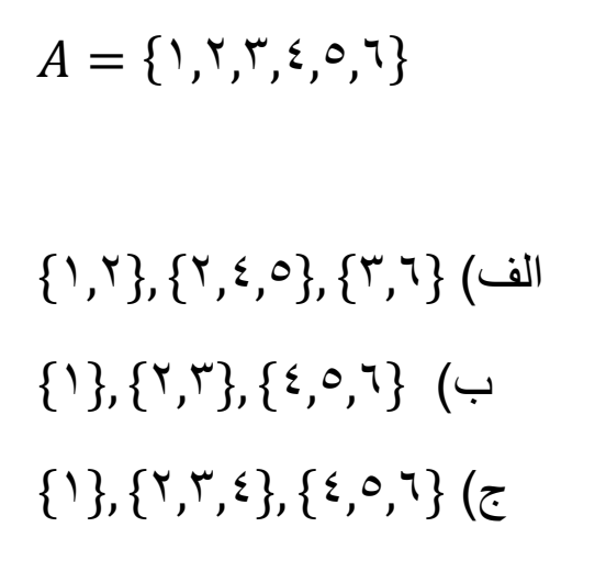 دریافت سوال 9