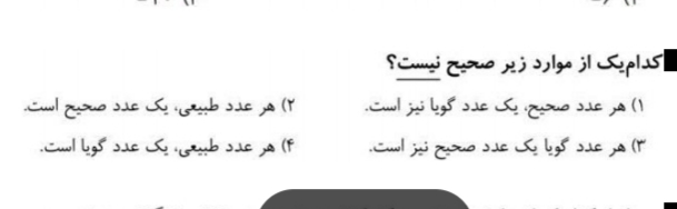 دریافت سوال 2