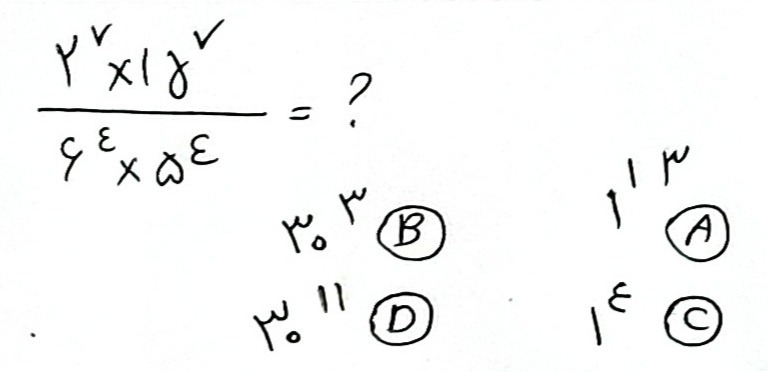 دریافت سوال 9