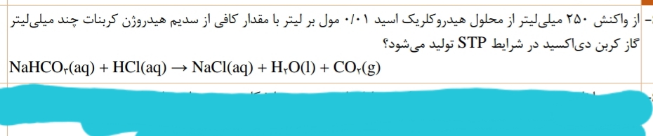 دریافت سوال 1