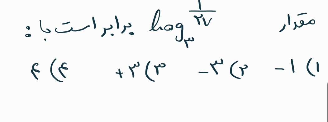 دریافت سوال 5