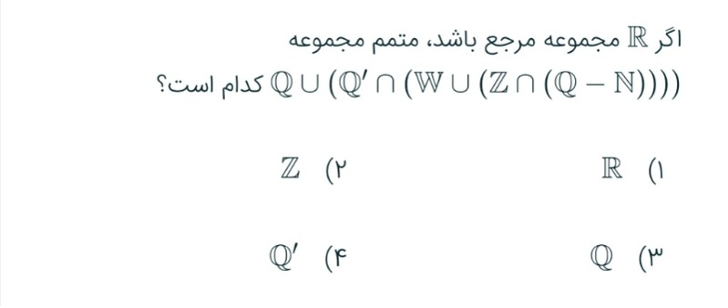 دریافت سوال 7