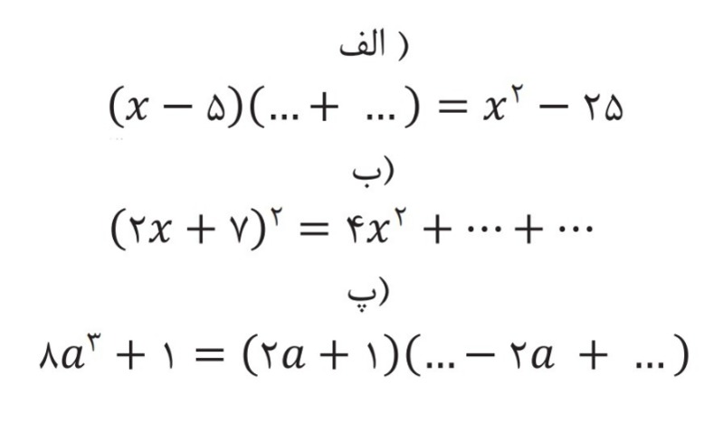 دریافت سوال 2