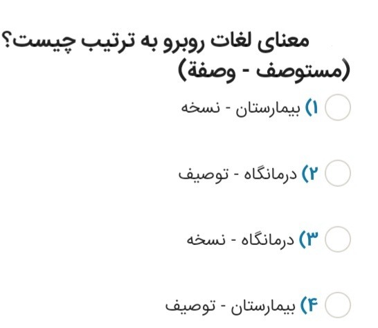 دریافت سوال 3