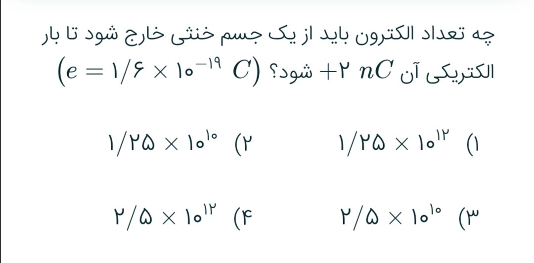 دریافت سوال 5